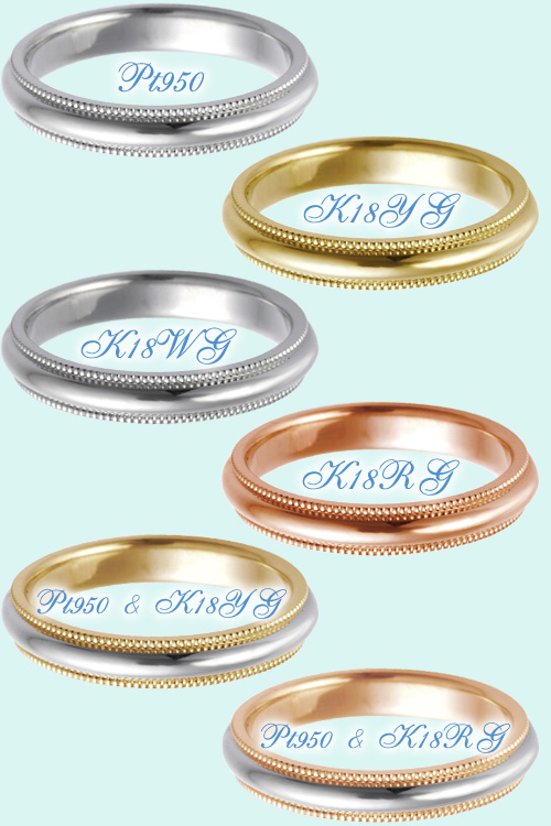 結婚指輪の色-ミルグレインマリッジリング-鍛造リング-プラチナマリッジリング-イエローゴールドマリッジリング-ピンクゴールドマリッジリング-ホワイトゴールドマリッジリング